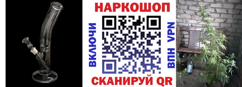 Названия наркотиков Новый Уренгой СК  Мефедрон  Галлюциногенные грибы  ГАШ  АМФЕТАМИН 
