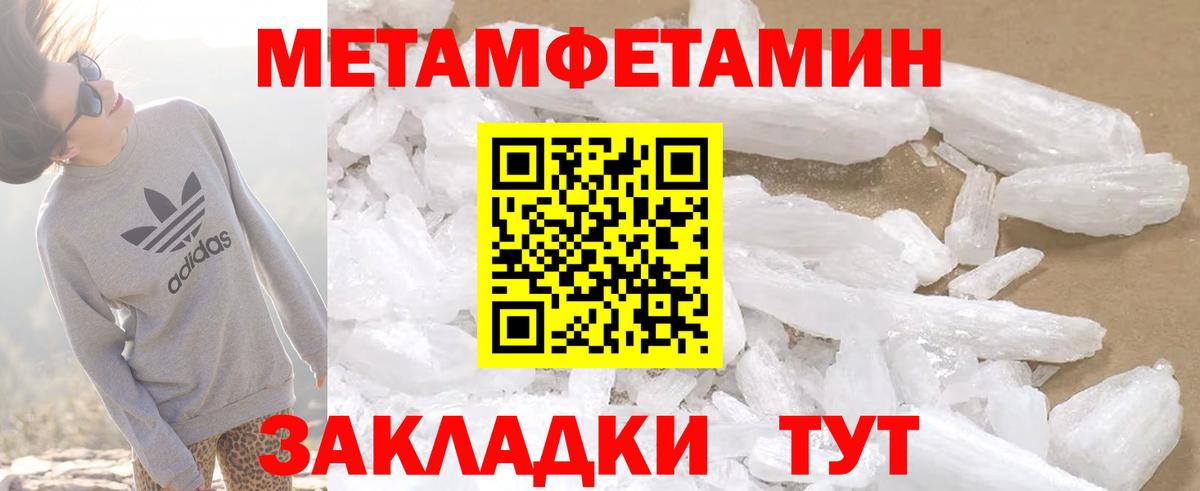 Новый Уренгой  АМФ  Вход с VPN  Амфетамин  Amphetamine Premium 