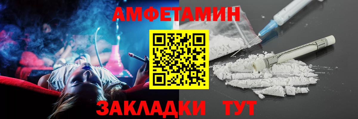 АМФ 98% Новый Уренгой