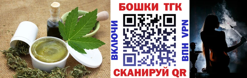 Печенье с ТГК конопля  цены   Новый Уренгой 