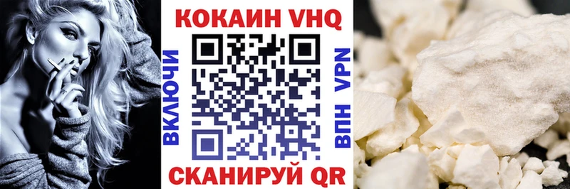 MEGA рабочий сайт  Новый Уренгой  Кокаин 99% 