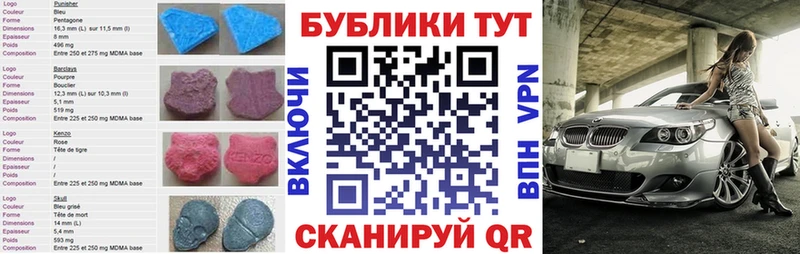 Экстази 300 mg OMG сайт Новый Уренгой