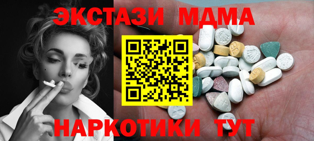 Экстази ешки Новый Уренгой