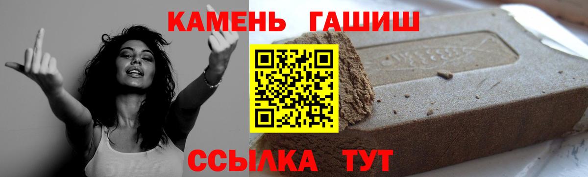 ГАШ индика сатива  что такое наркотик  ГАШИШ  Новый Уренгой  Гашиш хэш  Вход с VPN 