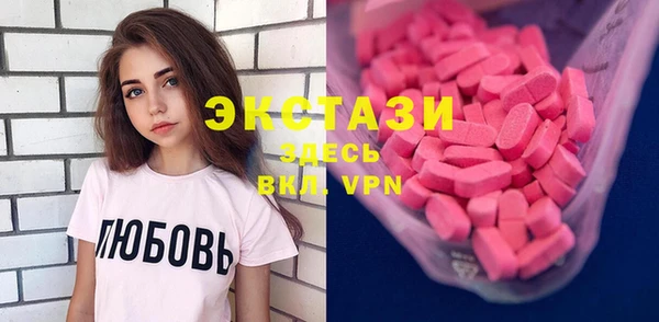 MDMA Балабаново