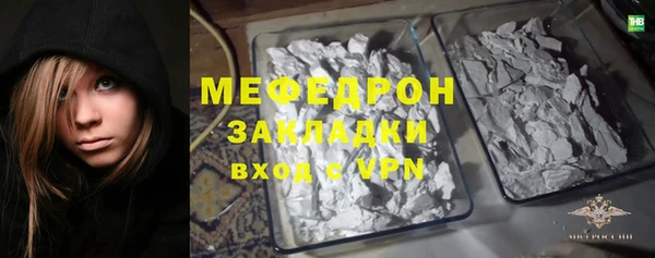 прущий лед Новокубанск