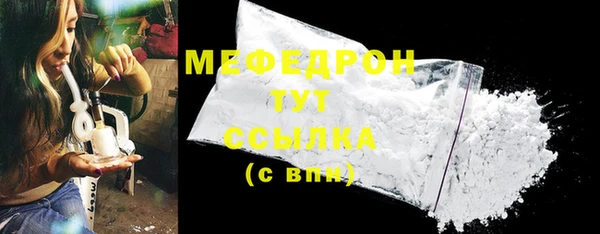 дистиллят марихуана Балахна