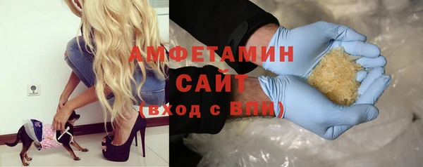 MDMA Балабаново
