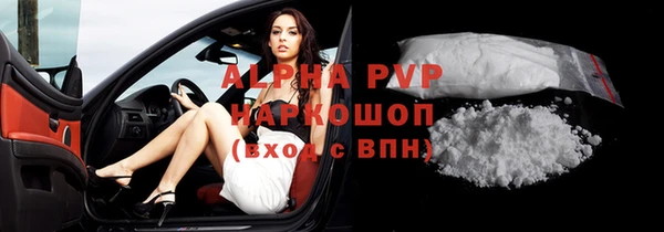 скорость mdpv Арсеньев