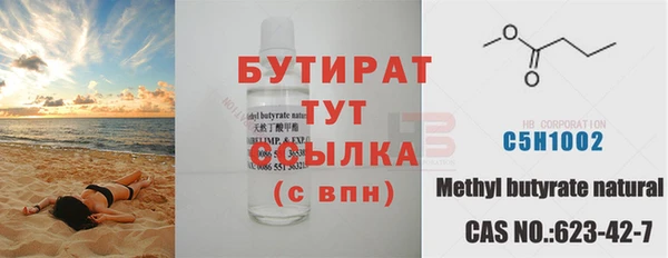 дистиллят марихуана Балахна