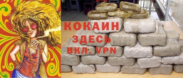 дистиллят марихуана Балахна
