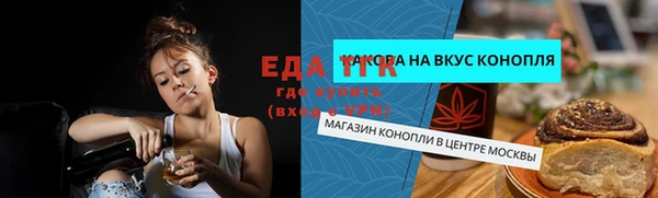 гидра Баксан