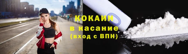 дистиллят марихуана Балахна