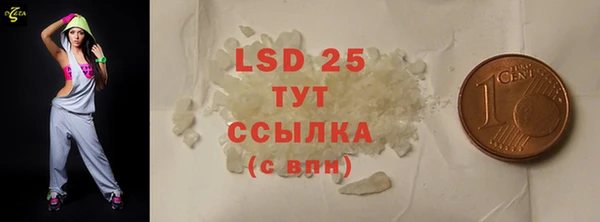 гидра Баксан