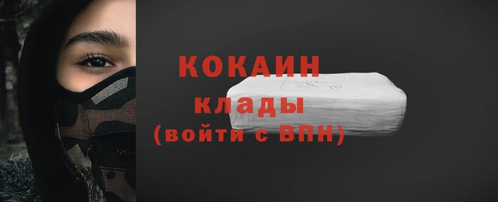 гидра Баксан