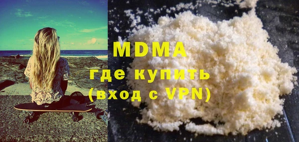 MDMA Балабаново