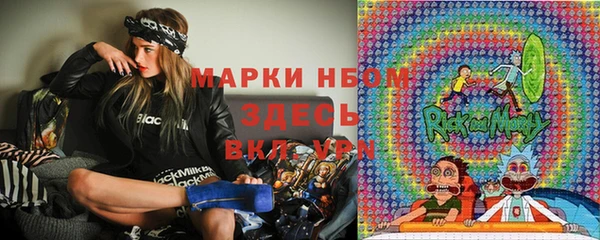 MDMA Балабаново