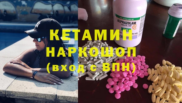 MDMA Балабаново