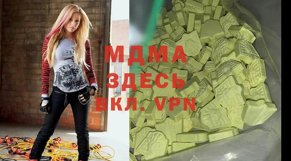 скорость mdpv Арсеньев