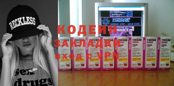 гидра Баксан