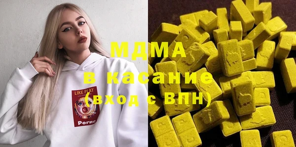 MDMA Балабаново