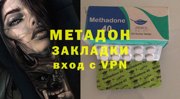 дистиллят марихуана Балахна