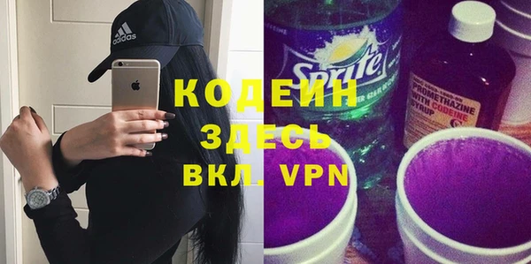 гидра Баксан