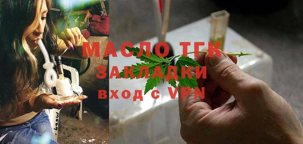 гидра Баксан