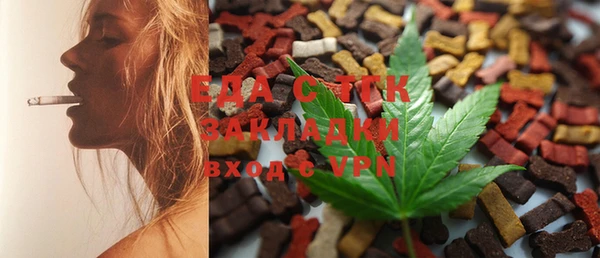 MDMA Балабаново