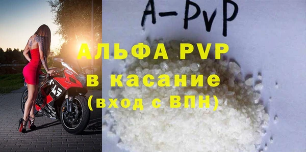 гидра Баксан