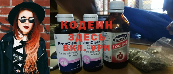 дистиллят марихуана Балахна