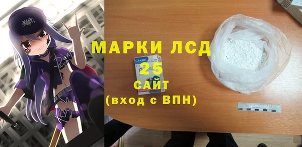 гидра Баксан