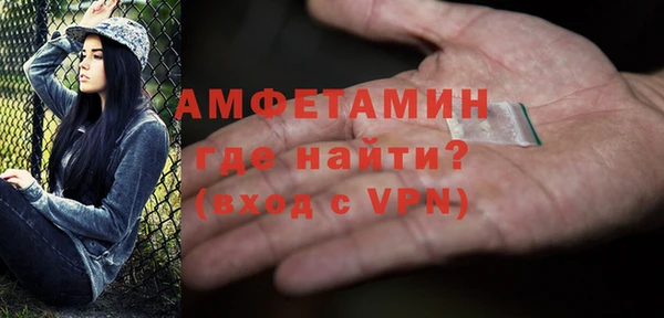 ГАЛЛЮЦИНОГЕННЫЕ ГРИБЫ Новозыбков