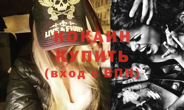 дистиллят марихуана Балахна