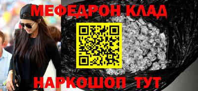 кокаин перу Жуковский