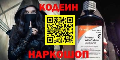 кокаин перу Жуковский