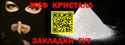 таблы Заводоуковск