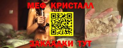 таблы Заводоуковск