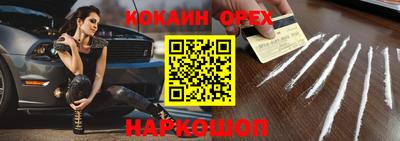 прущая мука Заволжье