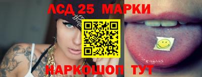 кокаин перу Жуковский