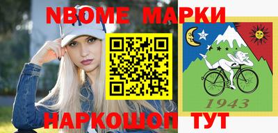 кокаин перу Жуковский