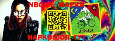 таблы Заводоуковск