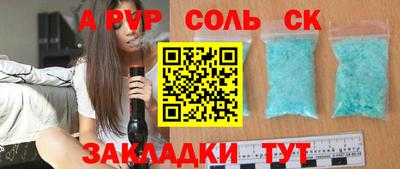 таблы Заводоуковск