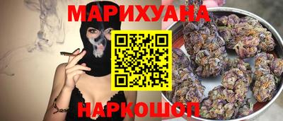 амфетамин Ногинск