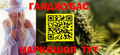 кокаин перу Жуковский