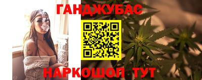 кокаин перу Жуковский