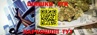 таблы Заводоуковск