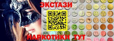 мяу мяу кристалл Норильск