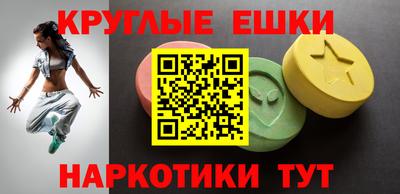 кокаин перу Жуковский