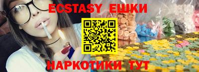 кокаин перу Жуковский